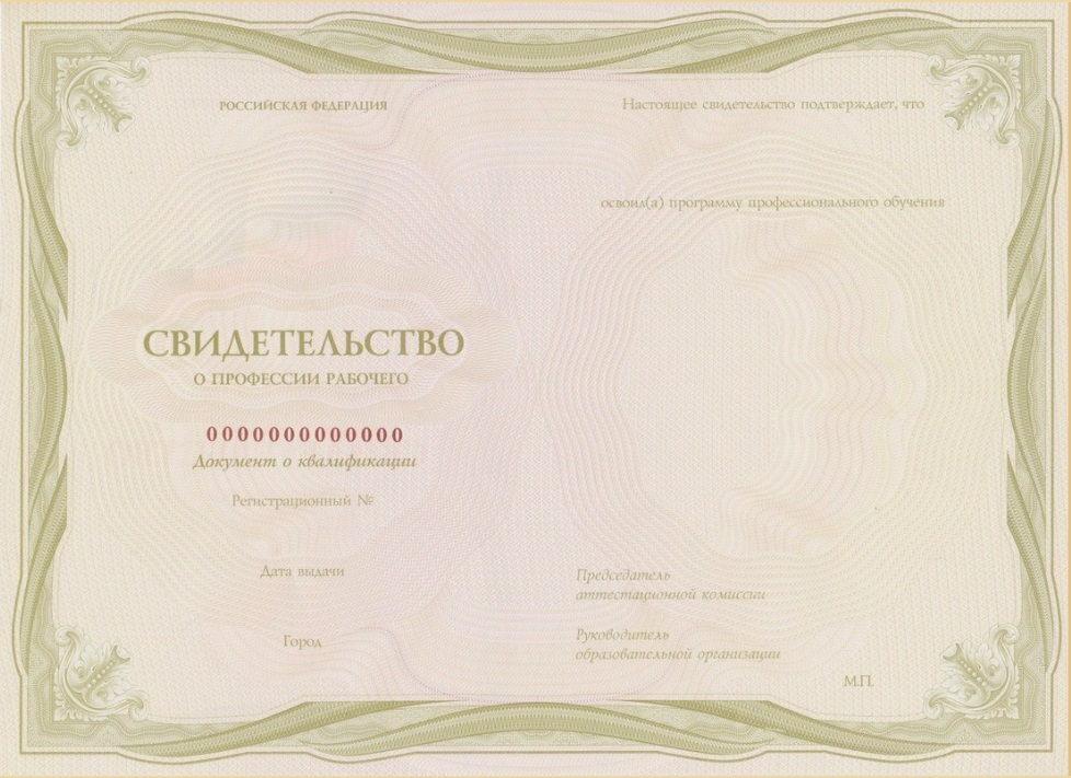 Курсы медсестер в москве без медицинского образования с сертификатом москва с сертификатом