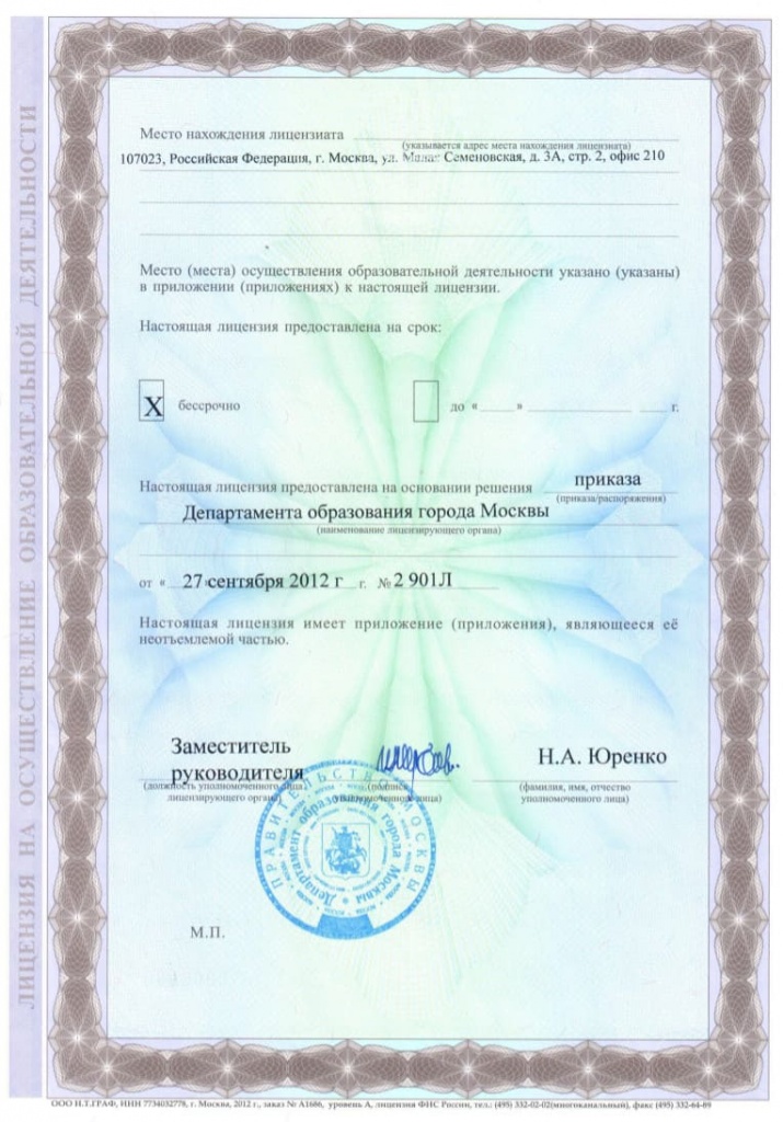 Курсы медсестер в Москве без медицинского образования с сертификатом цена